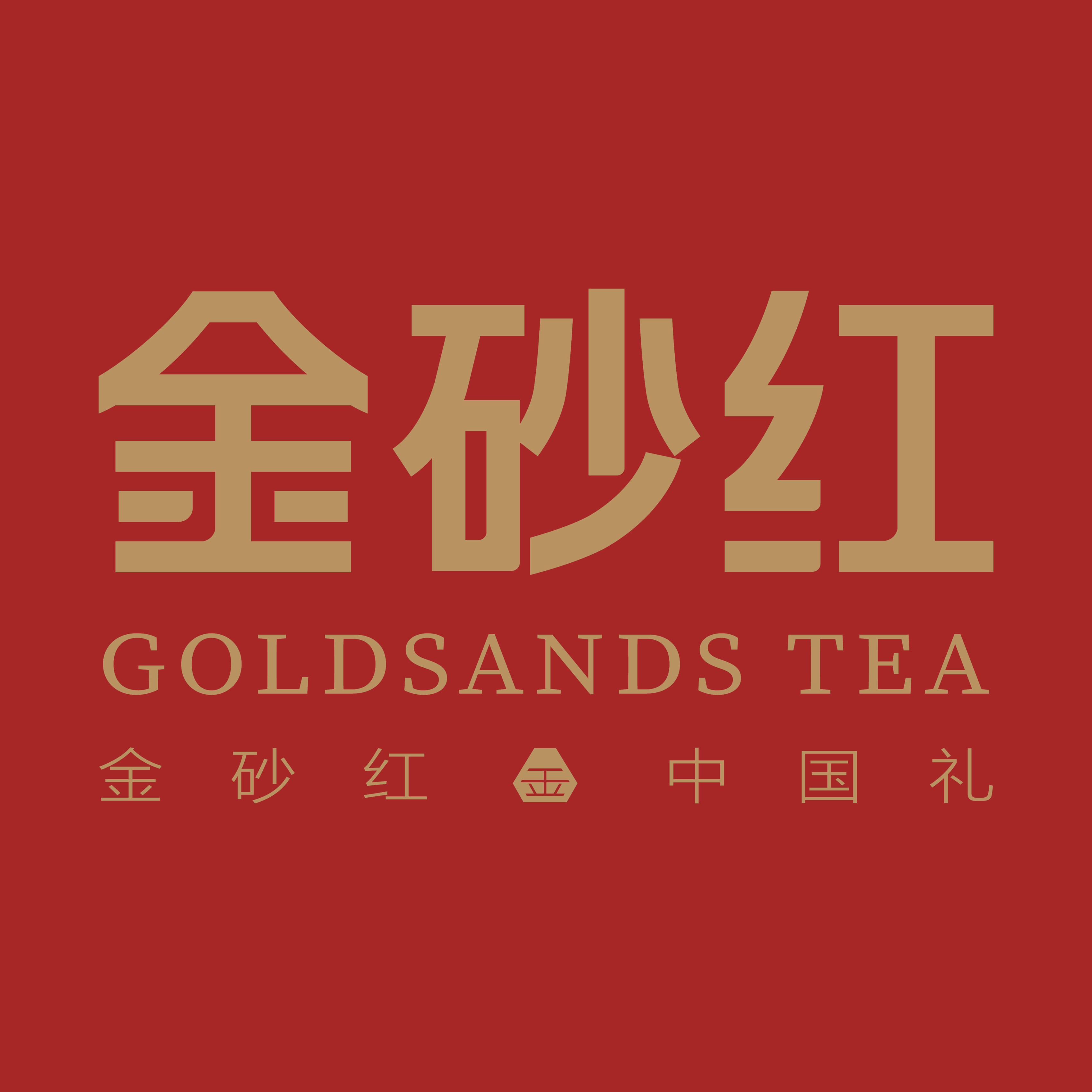 广东金砂茶园