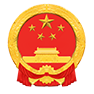 黑河市人民政府