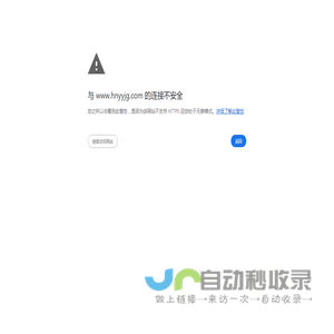 长沙经健价格信息咨询有限公司