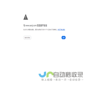 ....:::欢迎光临三吉电子有限公司!:::....