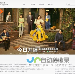 新丽传媒 New Classics Media