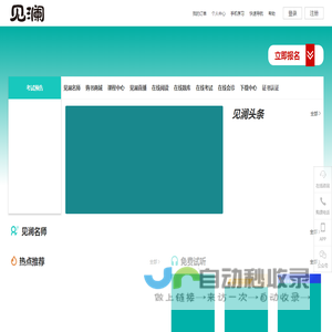 见澜.中国_郑州福盛康医疗设备有限公司