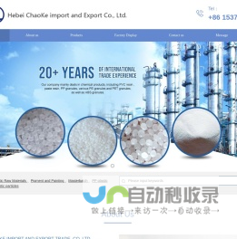 Hebei Chao Ke import and Export Co., Ltd.