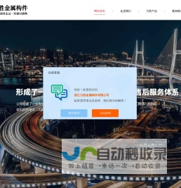 交通标志杆_公路标志杆_交安设施-浙江力胜金属构件有限公司