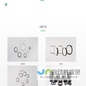 Zhongshan Sichuang Optoelectronic Technology Co., Ltd.