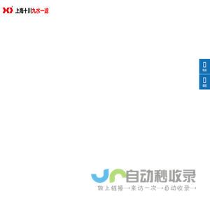 十川九水一滤官网鱼池水净化系统 锦鲤池过滤系统厂家 庭院鱼池水循环水处理企业网站