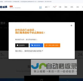 合肥网站建设_合肥网站制作_合肥小程序制作_合肥网络公司_合肥外贸网站制作_合肥企业网站建设_合肥公司网站制作_合肥超讯兴网络科技