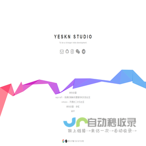 YESKN.COM | 夜色空凝