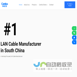 Cambo Cable – A Vertically-Focused LAN Cable Manufacturer