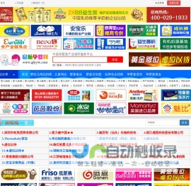 中国孕婴童网，婴童网，母婴网，婴童招商，婴儿用品，儿童用品加盟，母婴用品加盟店，启航孕婴网