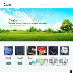 Cystron technology limited