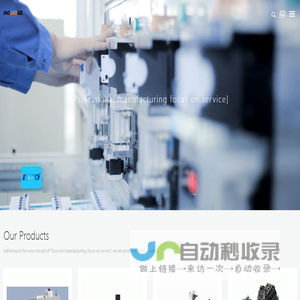 DEMAJI MACHINE TOOL (JIANGSU) CO., LTD.