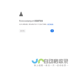 吴韦朋丨专注网络营销策划_seo优化_个人IP打造