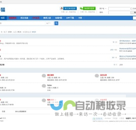 站秘书 - discuz建站视频教程 - 帮助0基础0代码站长快速建站 - Powered by Discuz!