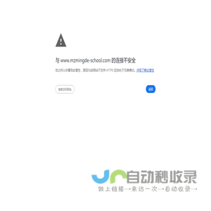 上海邦顺实网络科技有限公司