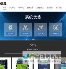 济南寸聚信息科技有限公司 - 济南寸聚信息科技有限公司