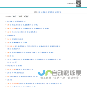 兼职网_网上兼职招聘-1010兼职网