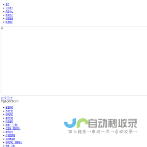 广西腾速金属制品有限公司