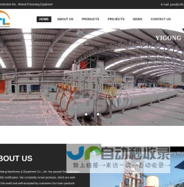 Henan Fantianliang Machinery & Equipment Co., Ltd-Crusher,Sand maker,Cement production line