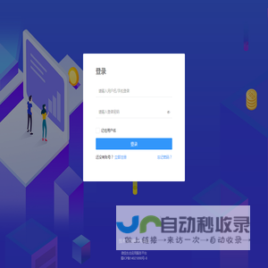 成都小火科技有限公司