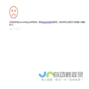 推房网防水补漏维修工程服务公司