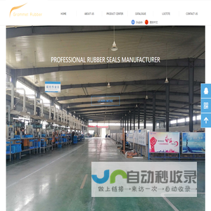 professional rubber grommet manufacturer in china Ningbo Jiangdong Grommet Rubber Co., Ltd.