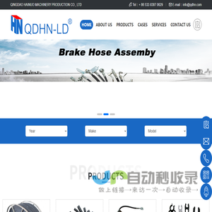 QINGDAO HAINUO MACHINERY PRODUCTION CO.,LTD.