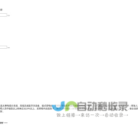 35KV电缆分支箱_电缆分支箱_箱式变电站-利朋电气有限公司