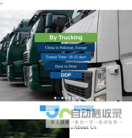 THE ROAD LOGISTICS（SHENZHEN）CO.,LTD