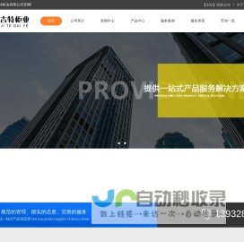 广西档案密集柜_南宁智能密集柜_柳州密集架定做-厂家批发定制_河北德吉特柜业有限公司