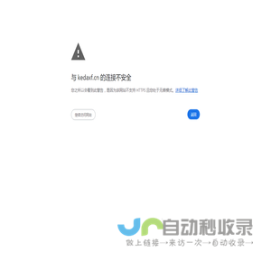 科达阀门科技有限公司