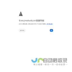 Official website of Wuhu Jinmao Fluid Technology Co., Ltd