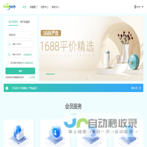 guanggao_uni_web