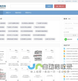 淘豆网 - 壹个拥有海量的学习资料_考试资料题库_在线文档下载平台 - TaoDocs.com