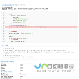 全国计算机等级考试-新思路官网-等考吧-计算机二级