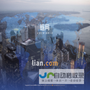 Lian.com