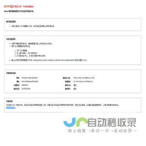 八六装饰网_值得信赖的装修设计联盟