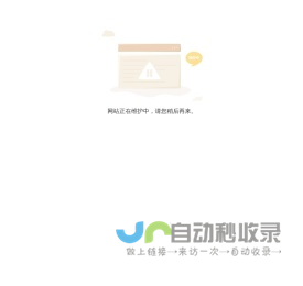 辽宁诚信建设监理有限责任公司_辽宁监理公司,沈阳监理公司,沈阳工程监理