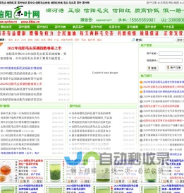 信阳毛尖_信阳红_茶叶价格_河南茶文化知识 - 信阳毛尖网