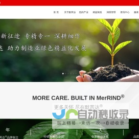 默芮达——性能所依,信任所载!您值得信赖的专业级润滑油(脂)