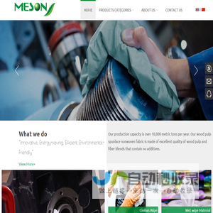 Industrial Wipe, Civilian Wipe, Wet Wipe Material, Medical Material, Cosmetic Material – Suzhou Meson Nonwoven technology Co., Ltd.