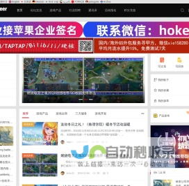 极客┃做最好的游戏行业交流论坛 -  www.geekpeer.cn