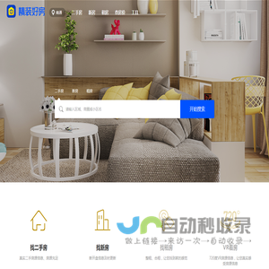 【北京二手房网|北京租房网|北京房产信息网】- 北京精装好房