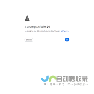 数字化管理师考试网