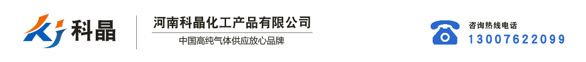 河南高纯氮气-河南高纯氮气厂家-郑州高纯氮气-首页