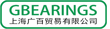 KAYDON轴承,NHBB轴承,GRW轴承,RBC轴承上海广百贸易有限公司