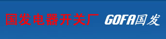 KBO控制保护开关,KBO,KB0控制保护开关,kb0|kb0-12c,乐清国发电器开关厂,上海人民电器开关|www.jiandq.com