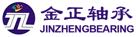 丽水市金正轴承制造有限公司_杆端轴承_向心关节轴承_直线轴承_官方网站