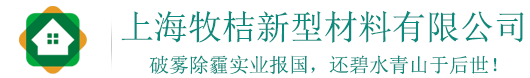 地坪漆_外墙涂料_内墙涂料-牧桔新材