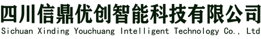 成都防静电工作台-重型货架-四川信鼎优创智能科技有限公司